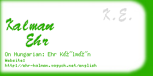 kalman ehr business card